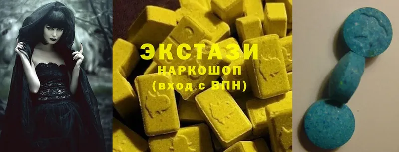 Ecstasy 99%  Златоуст 