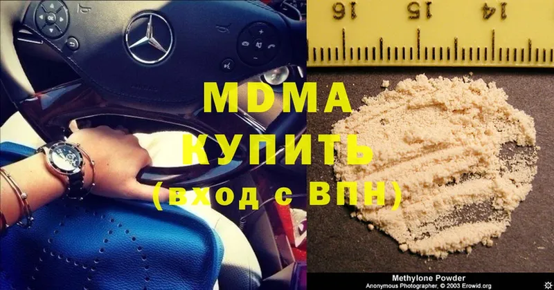 MDMA VHQ  Златоуст 